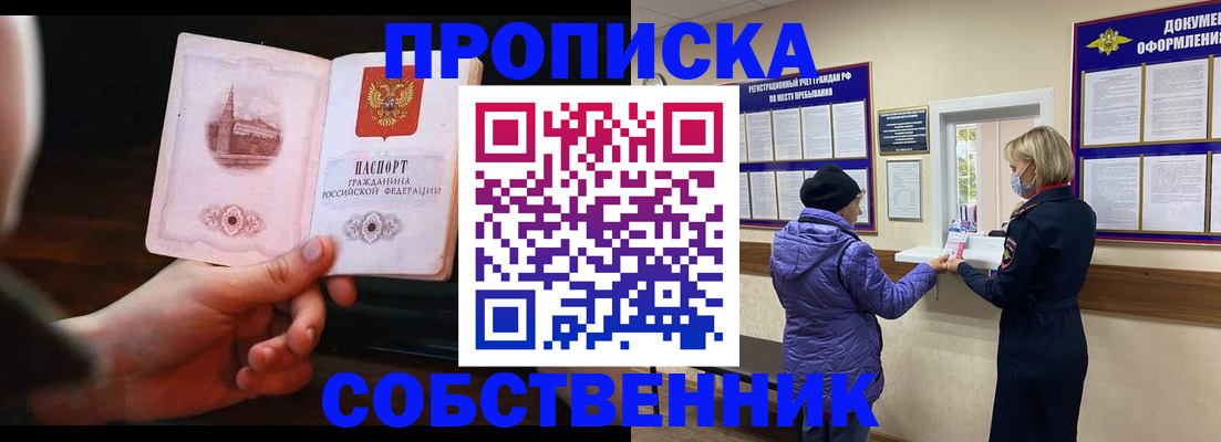 регистрация для школы в Новоуральске