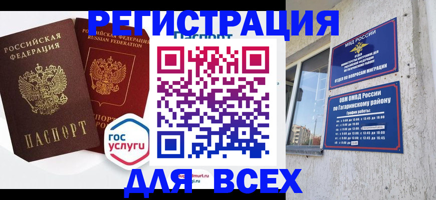 регистрация для дет. сада в Новоуральске